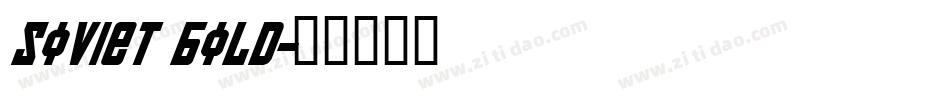 Soviet Bold字体转换